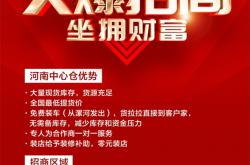 先人一步享红利！箭牌瓷砖诚邀您携手豫南中心仓共赢万亿蓝海！