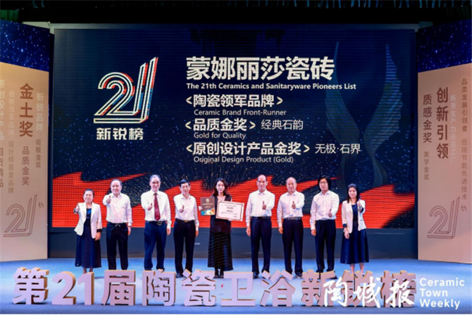 新锐榜通稿1377.jpg