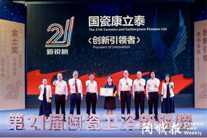 新锐榜通稿1542.jpg