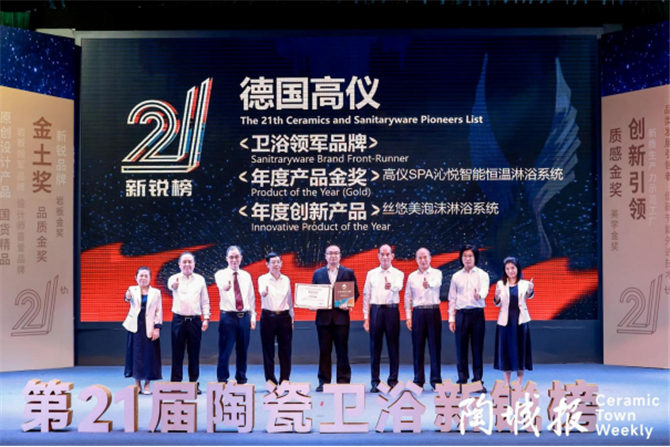 新锐榜通稿1390.jpg