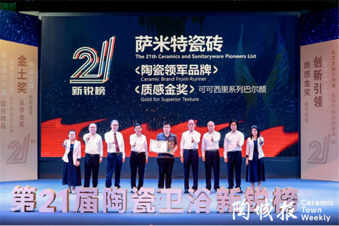 新锐榜通稿1548.jpg