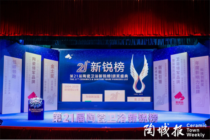 新锐榜通稿240.jpg
