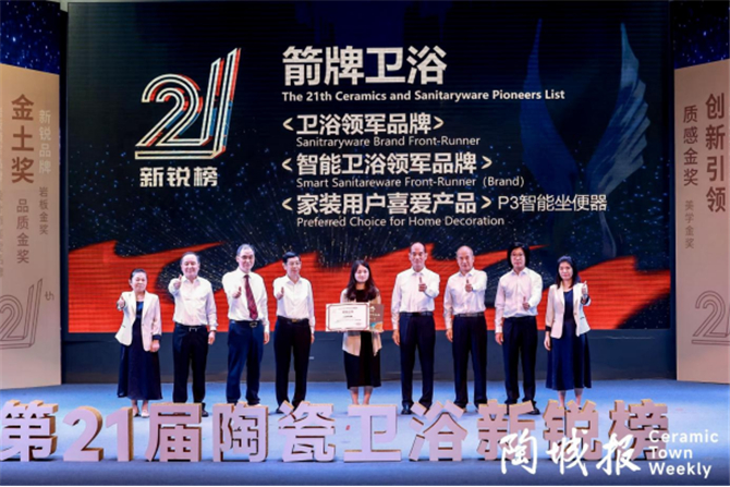 新锐榜通稿1393.jpg