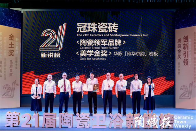 新锐榜通稿1374.jpg