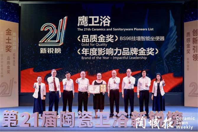 新锐榜通稿1546.jpg