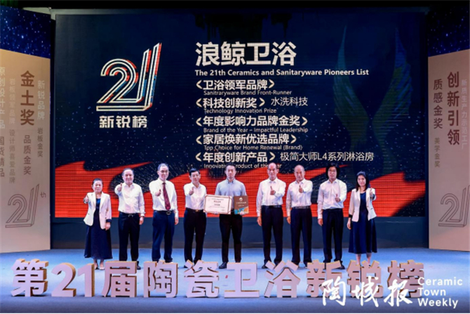 新锐榜通稿1394.jpg
