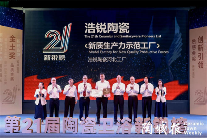 新锐榜通稿1551.jpg