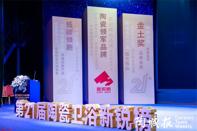 新锐榜通稿485.jpg