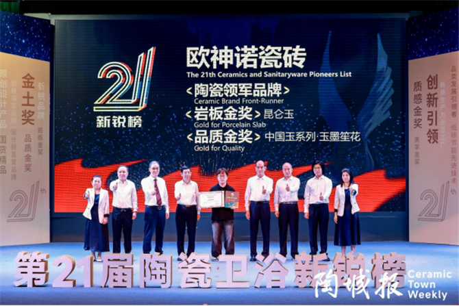 新锐榜通稿1384.jpg