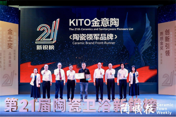 新锐榜通稿1383.jpg