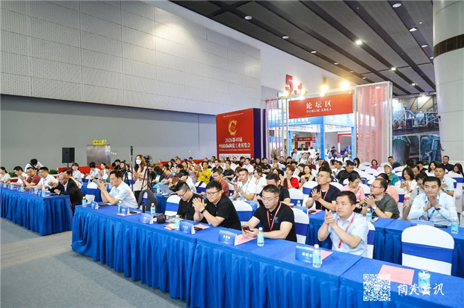 陶瓷产业IP如何进阶为“新武器”？这场论坛给出了答案！