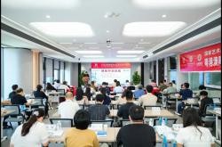产教融合育英才|国家级陶瓷人才培训项目在旭日集团盛大启动