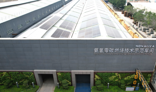 蒙娜丽莎创新行业节能降碳方案，引领建材业绿色革命1580.png