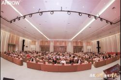 2025年箭牌vip经销商峰会暨新品发布会圆满举行