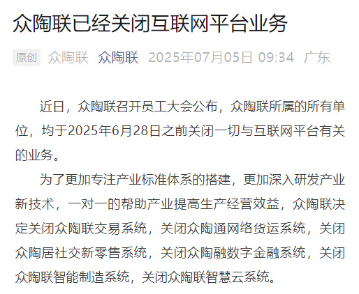 微信图片_20250722210542.jpg
