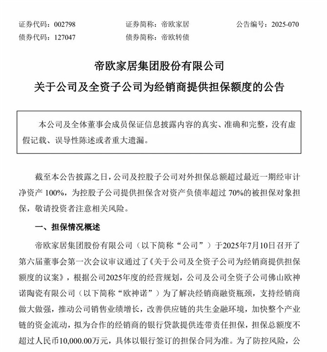微信图片_20250722205908.jpg