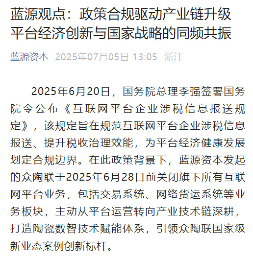微信图片_20250722210605.jpg
