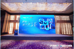  聚势向上，强商共赢 | 2025萨米特瓷砖运营思享荟(长沙站)圆满成功