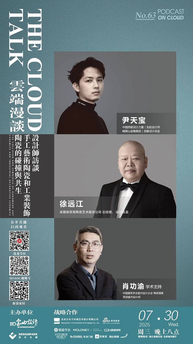 微信图片_20250730170750.jpg
