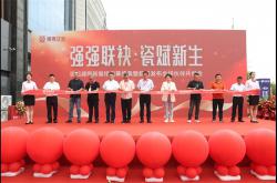 强强企业新展馆耀世启幕，2025新品矩阵全球首发，共襄陶瓷产业新未来!