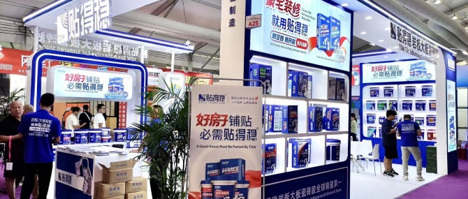 微信图片_2025-09-09_115449_672.jpg
