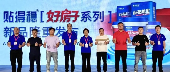 微信图片_2025-09-09_115434_824.jpg
