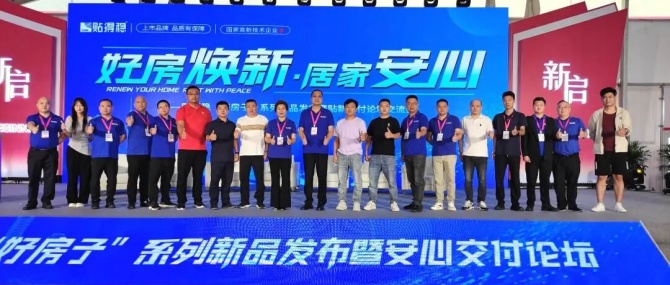 微信图片_2025-09-09_115427_139.jpg