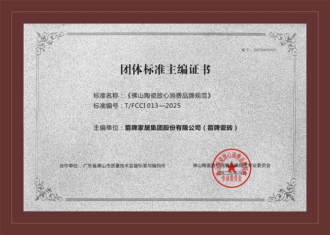 微信图片_20250916173132.jpg