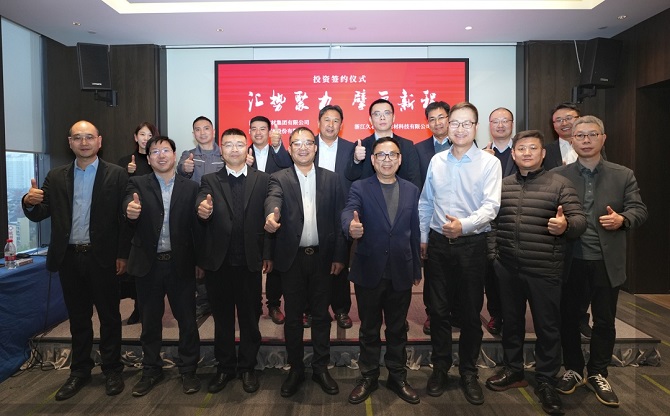 开启绿材产销拼图！新明珠+浙江建材投资“浙江久石”