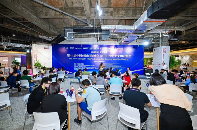 精彩高光 | 第44届中国（佛山）陶博会-RCEP及中亚采购对接会圆满举办！