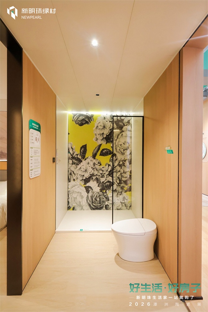 卫浴空间 (1).jpg