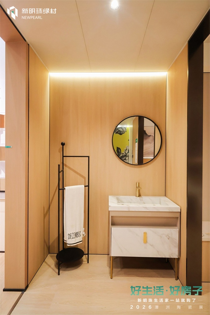 卫浴空间 (2).jpg