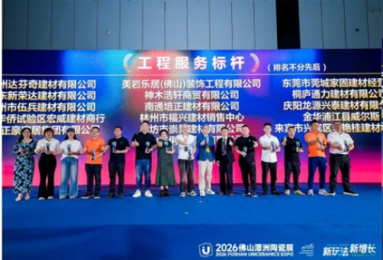 2026佛山潭洲展圆满收官  好生活•好房子，新明珠绿材赋能绿色人居新未来1701.JPG