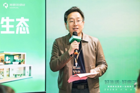 2026佛山潭洲展圆满收官  好生活•好房子，新明珠绿材赋能绿色人居新未来546.JPG