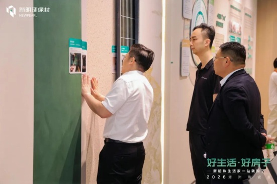 2026佛山潭洲展圆满收官  好生活•好房子，新明珠绿材赋能绿色人居新未来334.JPG