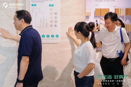 2026佛山潭洲展圆满收官  好生活•好房子，新明珠绿材赋能绿色人居新未来1264.JPG