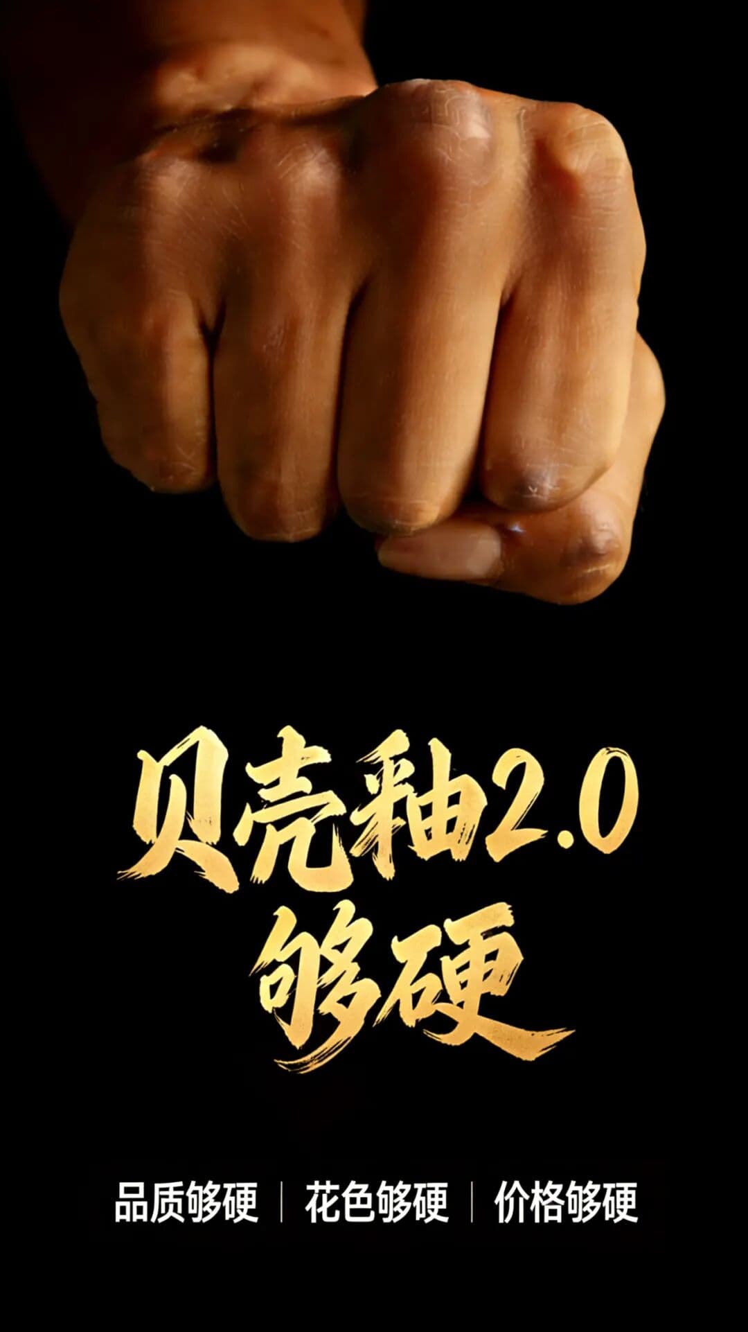 性价比制胜赛道 玛缇贝壳釉 2.0 凭三重硬实力出圈