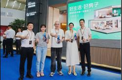 2026佛山潭洲展圆满收官 | 好生活•好房子，新明珠绿材赋能绿色人居新未来